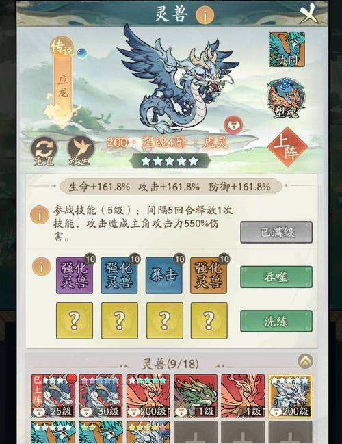 镇魔曲银月技能？镇魔曲流派技能加点？-第6张图片-流派游戏资讯网