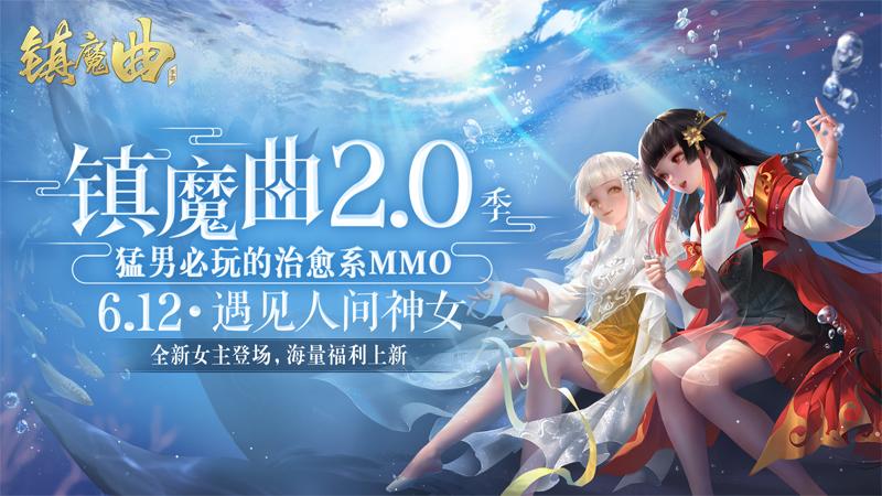 镇魔曲银月技能？镇魔曲流派技能加点？-第7张图片-流派游戏资讯网