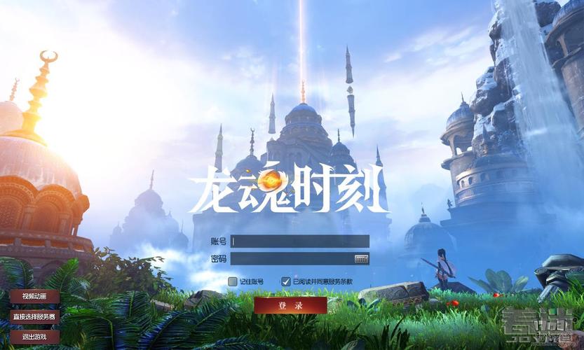龙魂时刻基茨技能,龙魂时刻副本攻略-第2张图片-流派游戏资讯网 龙魂时刻基茨技能,龙魂时刻副本攻略-第2张图片-流派游戏资讯网
