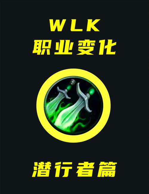7.0狂徒贼技能_狂徒贼输出手法nga-第2张图片-流派游戏资讯网 7.0狂徒贼技能_狂徒贼输出手法nga-第2张图片-流派游戏资讯网