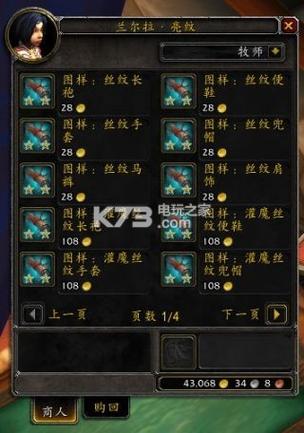 7.0狂徒贼技能_狂徒贼输出手法nga-第5张图片-流派游戏资讯网 7.0狂徒贼技能_狂徒贼输出手法nga-第5张图片-流派游戏资讯网