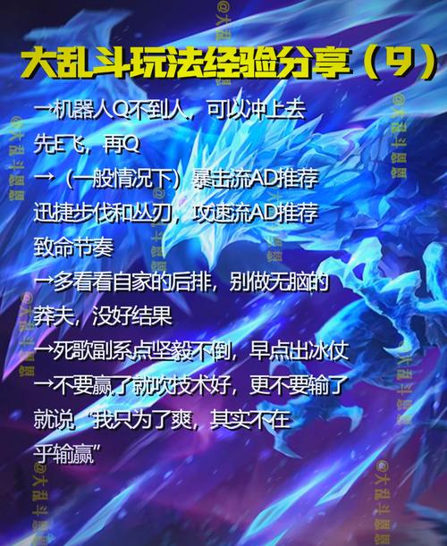 7.0狂徒贼技能_狂徒贼输出手法nga-第6张图片-流派游戏资讯网 7.0狂徒贼技能_狂徒贼输出手法nga-第6张图片-流派游戏资讯网