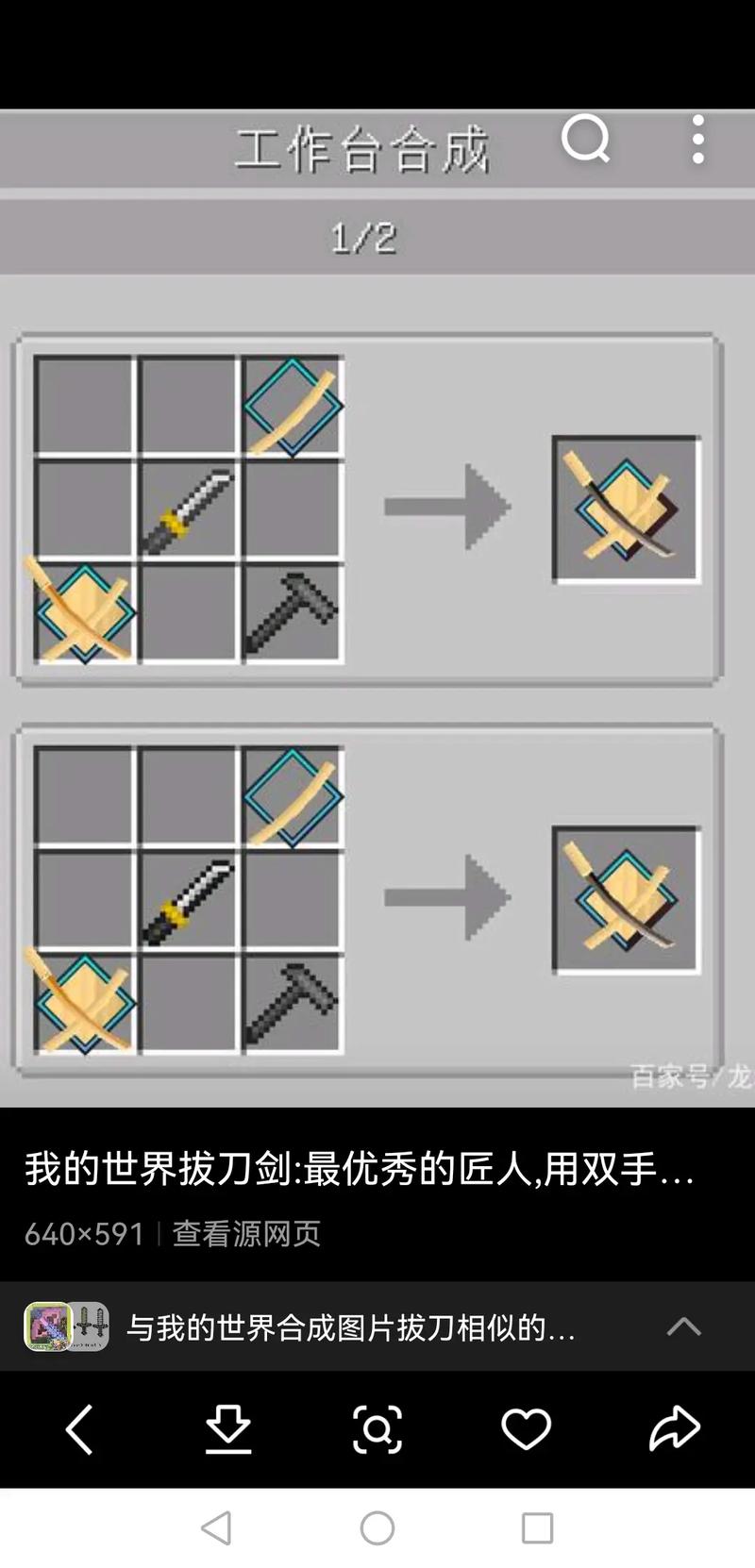 我的世界指令技能,我的世界必学指令-第3张图片-流派游戏资讯网 我的世界指令技能,我的世界必学指令-第3张图片-流派游戏资讯网