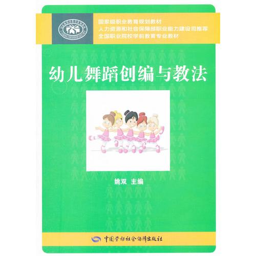 幼儿舞蹈技能视频,幼儿舞蹈技巧动作大全-第4张图片-流派游戏资讯网 幼儿舞蹈技能视频,幼儿舞蹈技巧动作大全-第4张图片-流派游戏资讯网