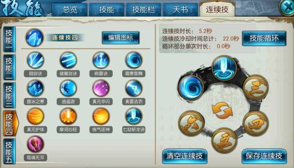 诛仙宠物什么技能,诛仙宠物什么技能能打竹子的-第3张图片-流派游戏资讯网 诛仙宠物什么技能,诛仙宠物什么技能能打竹子的-第3张图片-流派游戏资讯网
