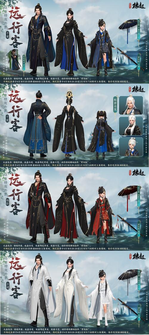 剑网90级技能_剑网三90级后做什么-第3张图片-流派游戏资讯网 剑网90级技能_剑网三90级后做什么-第3张图片-流派游戏资讯网