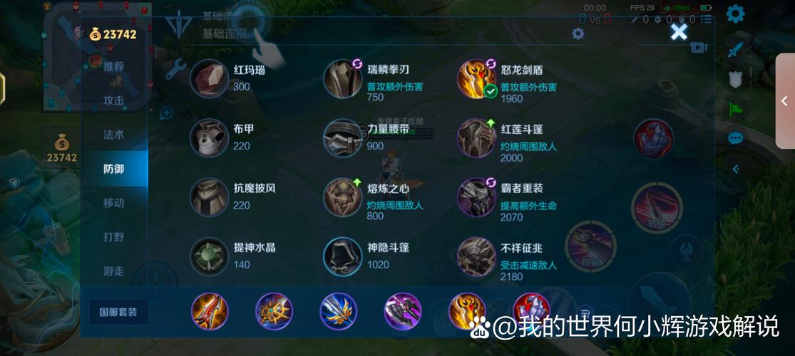 花木兰旧版技能_老版花木兰技能详解-第6张图片-流派游戏资讯网 花木兰旧版技能_老版花木兰技能详解-第6张图片-流派游戏资讯网