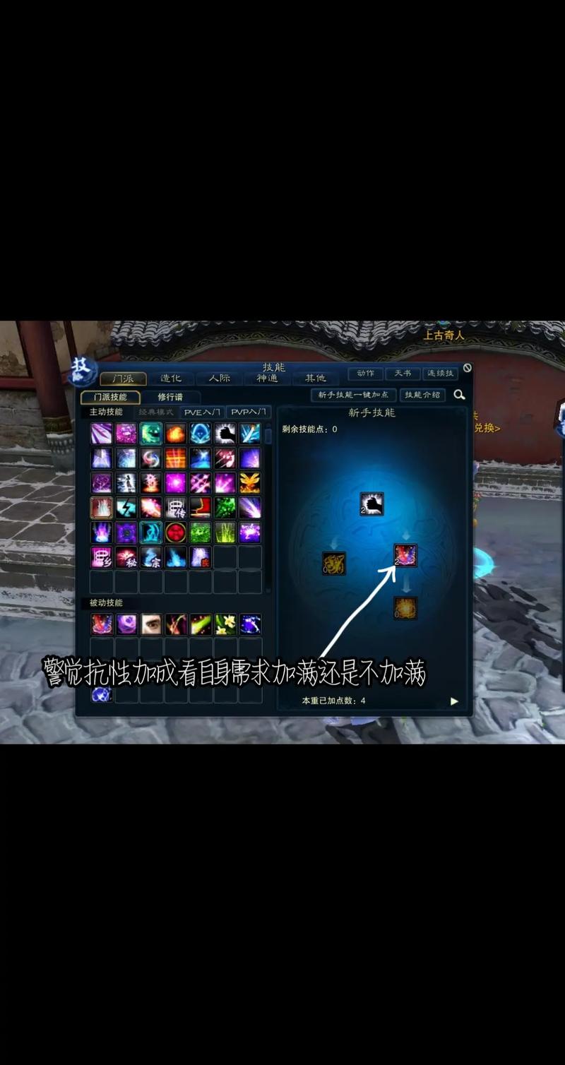 诛仙仙合欢pk技能?诛仙合欢技能展示?-第1张图片-流派游戏资讯网 诛仙仙合欢pk技能?诛仙合欢技能展示?-第1张图片-流派游戏资讯网