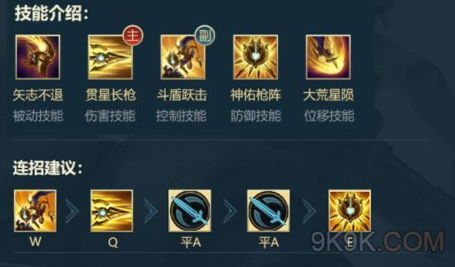 潘森s7技能加点?潘森技能加成?-第2张图片-流派游戏资讯网 潘森s7技能加点?潘森技能加成?-第2张图片-流派游戏资讯网
