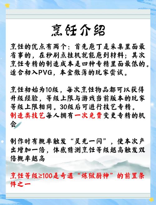 剑三铸造技能?剑三 铸造升级?-第1张图片-流派游戏资讯网 剑三铸造技能?剑三 铸造升级?-第1张图片-流派游戏资讯网