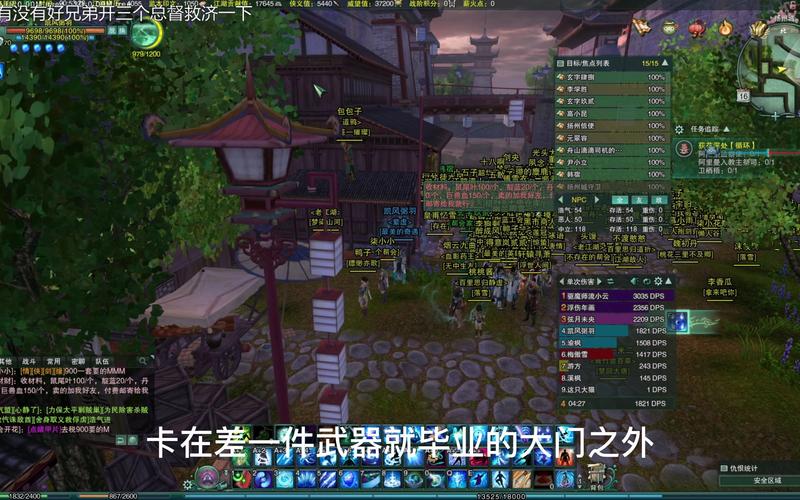 剑三铸造技能?剑三 铸造升级?-第3张图片-流派游戏资讯网 剑三铸造技能?剑三 铸造升级?-第3张图片-流派游戏资讯网