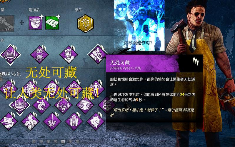 黎明杀机刷技能,黎明杀机刷分技能?-第5张图片-流派游戏资讯网 黎明杀机刷技能,黎明杀机刷分技能?-第5张图片-流派游戏资讯网