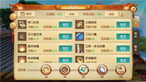 天下技能书残页_天下技能书残页在哪刷-第3张图片-流派游戏资讯网 天下技能书残页_天下技能书残页在哪刷-第3张图片-流派游戏资讯网