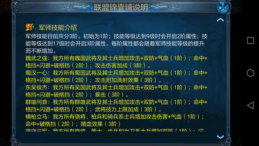 天下技能书残页_天下技能书残页在哪刷-第4张图片-流派游戏资讯网 天下技能书残页_天下技能书残页在哪刷-第4张图片-流派游戏资讯网