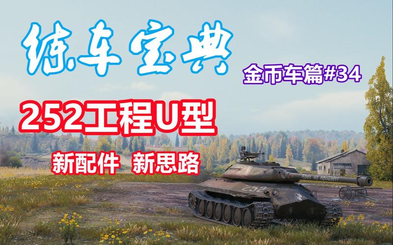252工程技能?工程225以后在哪里学技能?-第2张图片-流派游戏资讯网 252工程技能?工程225以后在哪里学技能?-第2张图片-流派游戏资讯网