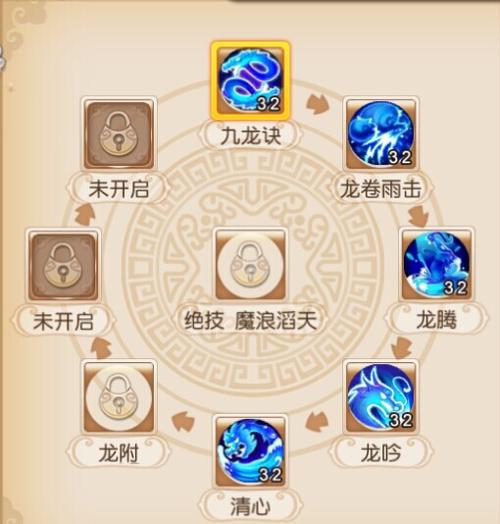 梦幻龙宫师门技能?梦幻龙宫师门技能怎么点?-第4张图片-流派游戏资讯网 梦幻龙宫师门技能?梦幻龙宫师门技能怎么点?-第4张图片-流派游戏资讯网