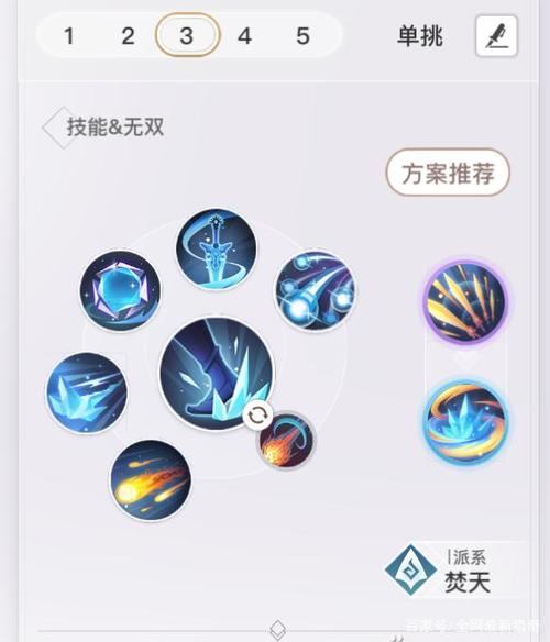玉虚技能加点图_玉虚技能加点2020-第2张图片-流派游戏资讯网 玉虚技能加点图_玉虚技能加点2020-第2张图片-流派游戏资讯网