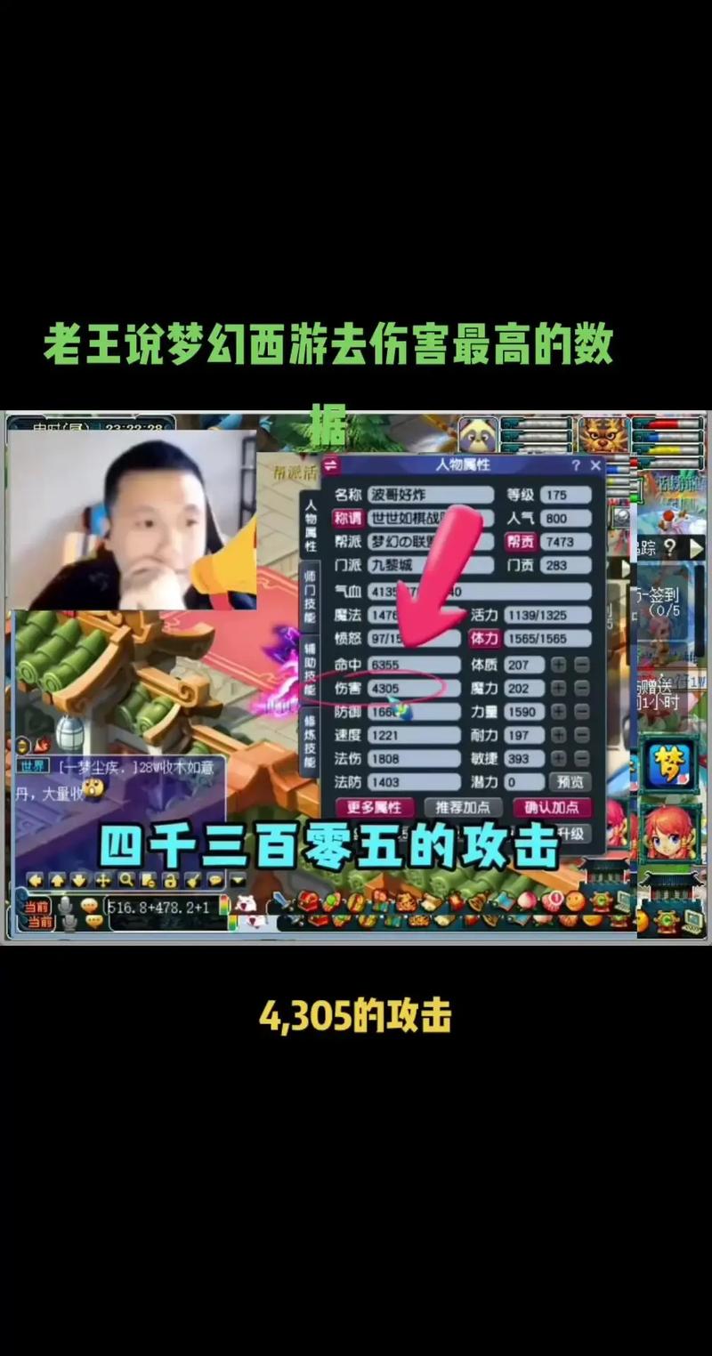 梦幻弱点技能_梦幻弱点是高级技能还是低级-第2张图片-流派游戏资讯网 梦幻弱点技能_梦幻弱点是高级技能还是低级-第2张图片-流派游戏资讯网