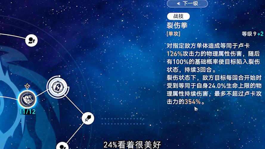 梦幻弱点技能_梦幻弱点是高级技能还是低级-第4张图片-流派游戏资讯网 梦幻弱点技能_梦幻弱点是高级技能还是低级-第4张图片-流派游戏资讯网