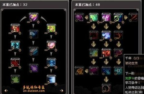 画影挂机技能?画影单攻挂机设置?-第4张图片-流派游戏资讯网 画影挂机技能?画影单攻挂机设置?-第4张图片-流派游戏资讯网
