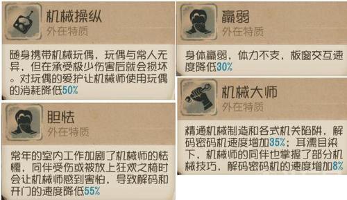 机械师技能展示,机械师技能展示图片-第4张图片-流派游戏资讯网 机械师技能展示,机械师技能展示图片-第4张图片-流派游戏资讯网