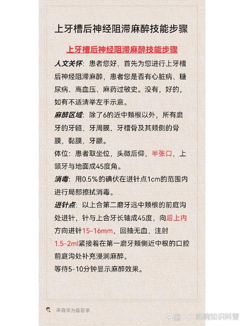 口腔实践技能操作?口腔实践技能操作考试分几站考试??-第2张图片-流派游戏资讯网 口腔实践技能操作?口腔实践技能操作考试分几站考试??-第2张图片-流派游戏资讯网