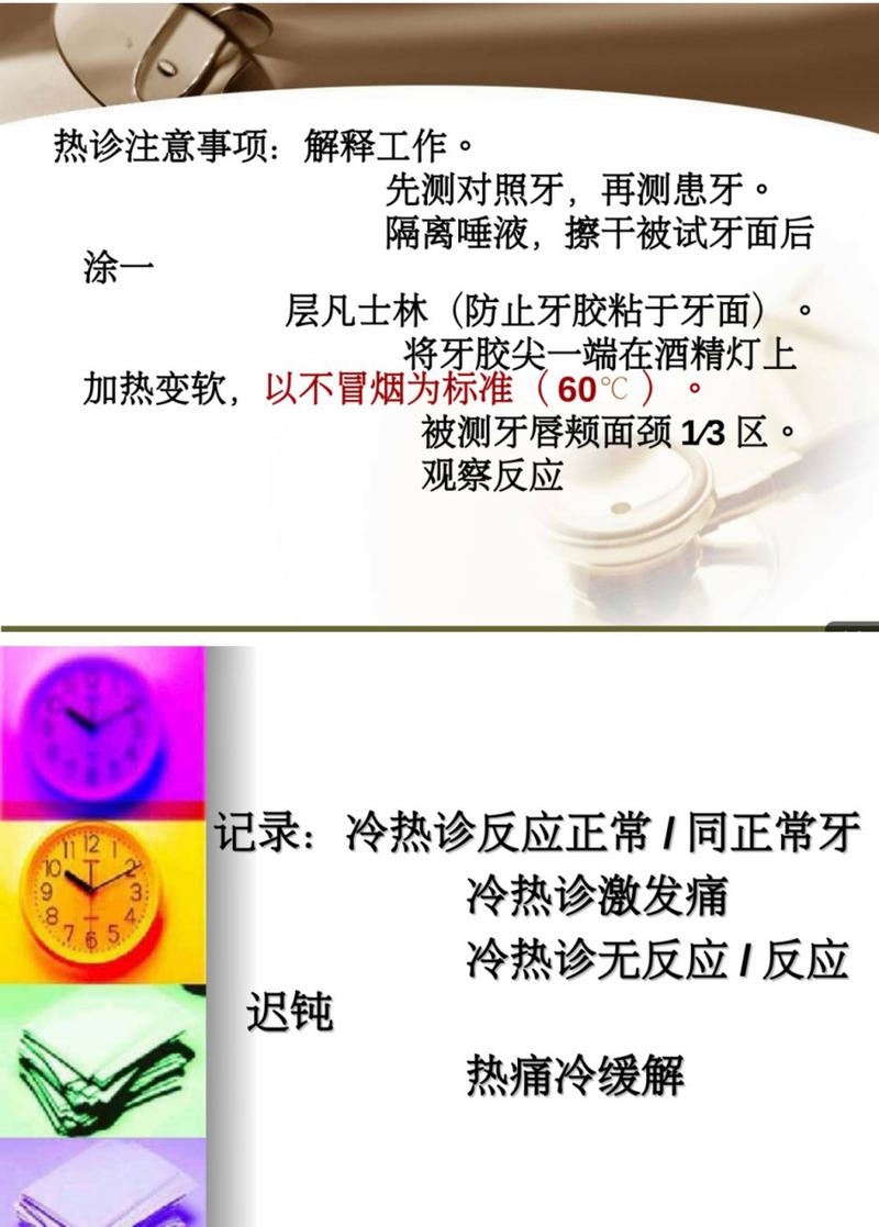 口腔实践技能操作?口腔实践技能操作考试分几站考试??-第7张图片-流派游戏资讯网 口腔实践技能操作?口腔实践技能操作考试分几站考试??-第7张图片-流派游戏资讯网
