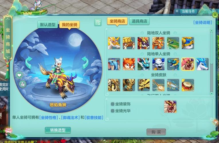 神武方寸用什么技能,神武方寸门派特色?-第1张图片-流派游戏资讯网 神武方寸用什么技能,神武方寸门派特色?-第1张图片-流派游戏资讯网