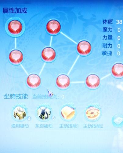 神武坐骑技能多少?神武坐骑加属性吗?-第2张图片-流派游戏资讯网 神武坐骑技能多少?神武坐骑加属性吗?-第2张图片-流派游戏资讯网