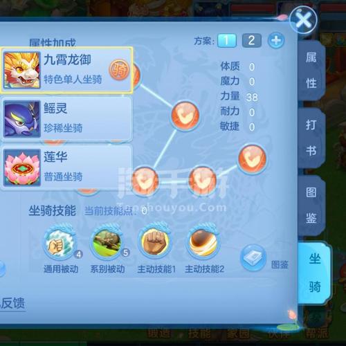 神武坐骑技能多少?神武坐骑加属性吗?-第5张图片-流派游戏资讯网 神武坐骑技能多少?神武坐骑加属性吗?-第5张图片-流派游戏资讯网