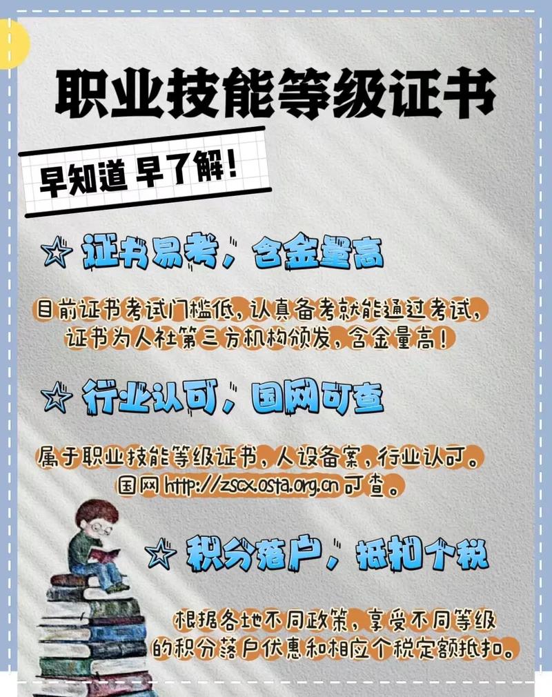 专业技能是指_专业技能是指啥-第2张图片-流派游戏资讯网 专业技能是指_专业技能是指啥-第2张图片-流派游戏资讯网