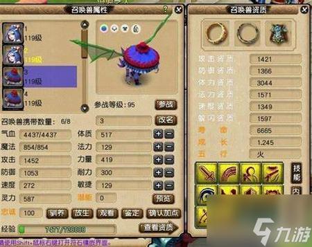 梦幻天宫技能加点,梦幻天宫技能加点推荐?-第2张图片-流派游戏资讯网 梦幻天宫技能加点,梦幻天宫技能加点推荐?-第2张图片-流派游戏资讯网
