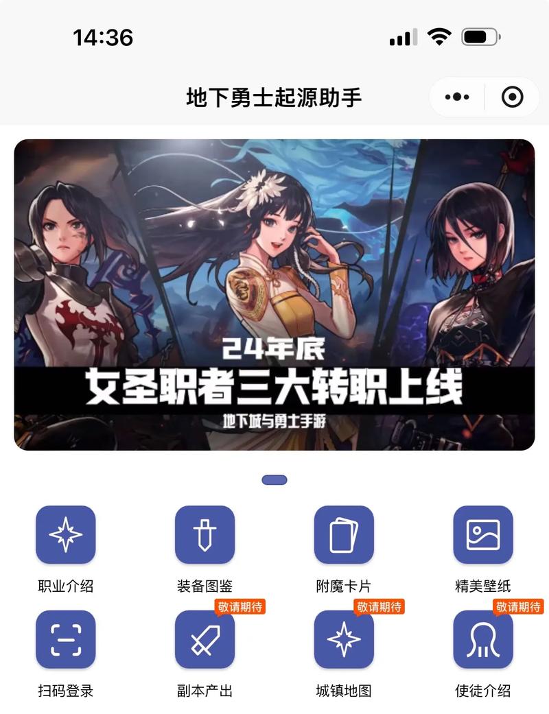 女圣职技能介绍_女圣职平民-第5张图片-流派游戏资讯网 女圣职技能介绍_女圣职平民-第5张图片-流派游戏资讯网