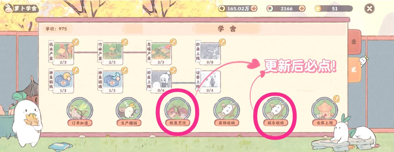 桃花技能加点宝宝,桃花技能点完美加点-第3张图片-流派游戏资讯网 桃花技能加点宝宝,桃花技能点完美加点-第3张图片-流派游戏资讯网