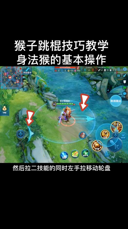 新版猴子技能教学视频,猴子新手教学-第2张图片-流派游戏资讯网 新版猴子技能教学视频,猴子新手教学-第2张图片-流派游戏资讯网