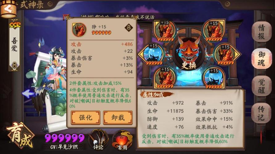 花鸟卷满技能?花鸟卷加暴击还是加血量?-第5张图片-流派游戏资讯网 花鸟卷满技能?花鸟卷加暴击还是加血量?-第5张图片-流派游戏资讯网