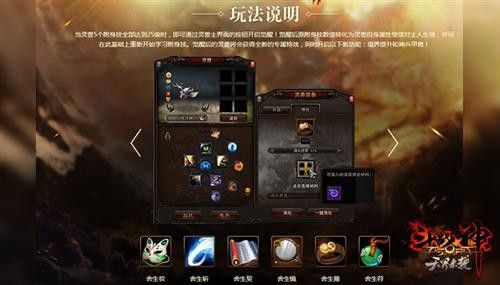 斗战神触发技能?斗战神新技能?-第1张图片-流派游戏资讯网 斗战神触发技能?斗战神新技能?-第1张图片-流派游戏资讯网