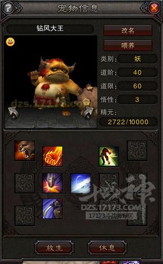 斗战神触发技能?斗战神新技能?-第3张图片-流派游戏资讯网 斗战神触发技能?斗战神新技能?-第3张图片-流派游戏资讯网