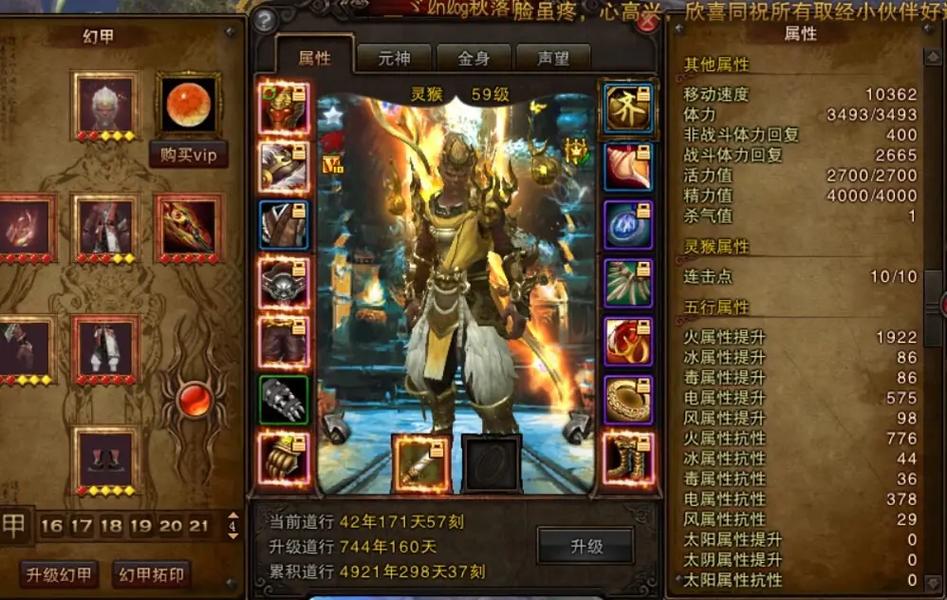 斗战神触发技能?斗战神新技能?-第4张图片-流派游戏资讯网 斗战神触发技能?斗战神新技能?-第4张图片-流派游戏资讯网