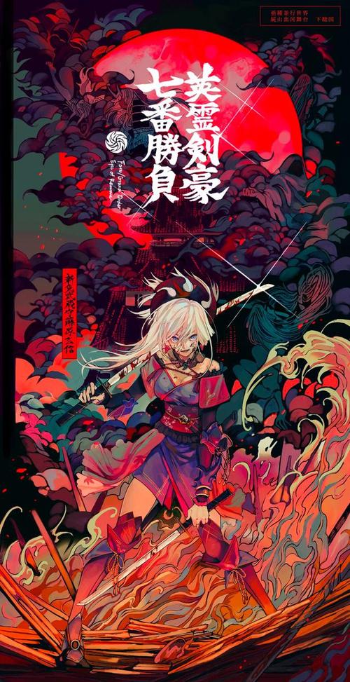 fgo剑阶技能_fgo剑阶技能材料-第2张图片-流派游戏资讯网 fgo剑阶技能_fgo剑阶技能材料-第2张图片-流派游戏资讯网