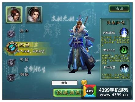 三剑豪职业技能?三剑豪职业技能介绍?-第3张图片-流派游戏资讯网 三剑豪职业技能?三剑豪职业技能介绍?-第3张图片-流派游戏资讯网