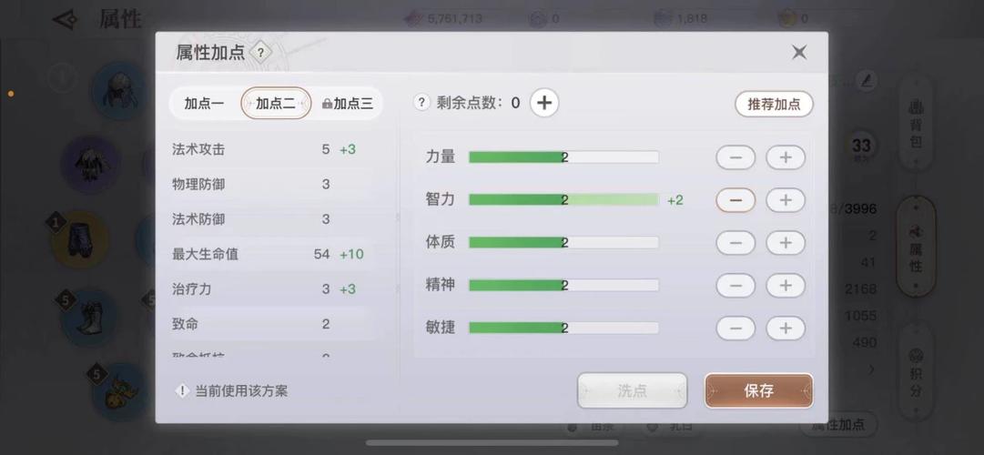 玲珑无双技能,玲珑怎么双修?-第2张图片-流派游戏资讯网 玲珑无双技能,玲珑怎么双修?-第2张图片-流派游戏资讯网
