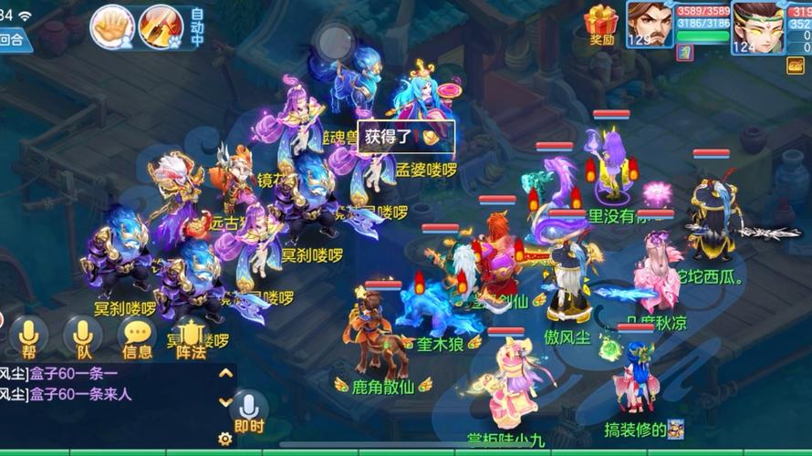 神武暗器技能,神武暗改-第2张图片-流派游戏资讯网 神武暗器技能,神武暗改-第2张图片-流派游戏资讯网