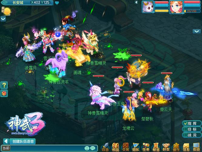 神武暗器技能,神武暗改-第4张图片-流派游戏资讯网 神武暗器技能,神武暗改-第4张图片-流派游戏资讯网
