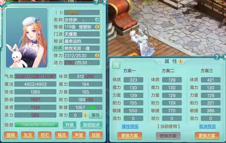 神武暗器技能,神武暗改-第5张图片-流派游戏资讯网 神武暗器技能,神武暗改-第5张图片-流派游戏资讯网