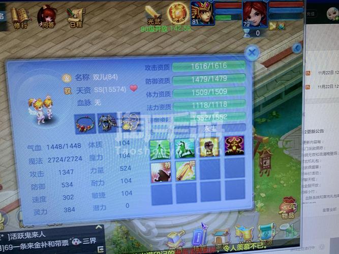 手游神武辅助技能?神武手游 辅助?-第1张图片-流派游戏资讯网 手游神武辅助技能?神武手游 辅助?-第1张图片-流派游戏资讯网