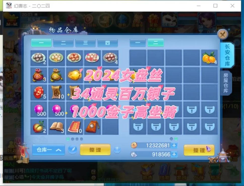 手游神武辅助技能?神武手游 辅助?-第4张图片-流派游戏资讯网 手游神武辅助技能?神武手游 辅助?-第4张图片-流派游戏资讯网