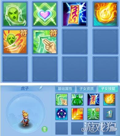 手游神武辅助技能?神武手游 辅助?-第5张图片-流派游戏资讯网 手游神武辅助技能?神武手游 辅助?-第5张图片-流派游戏资讯网