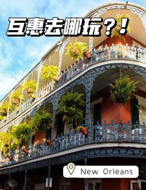 新奥尔良技能,新奥尔良玩法-第3张图片-流派游戏资讯网 新奥尔良技能,新奥尔良玩法-第3张图片-流派游戏资讯网