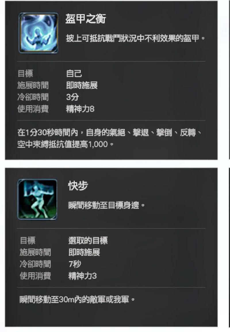 aion魔道技能,aion魔道键位?-第3张图片-流派游戏资讯网 aion魔道技能,aion魔道键位?-第3张图片-流派游戏资讯网